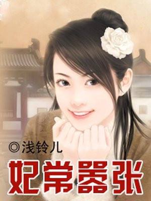 妖气漫画网全彩之女仆