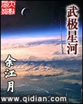 青春之旅漫画