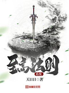 御龙修仙传2下集在线