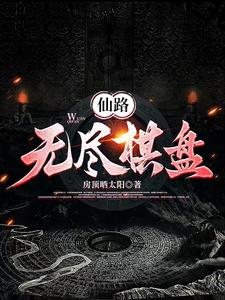 魔兽世界术士