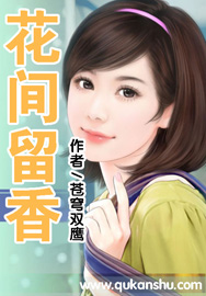 日本漫画口工全彩内番漫画丝袜