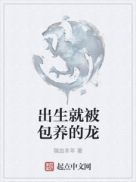 我把老师操了