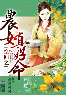 全职法师漫画土豪