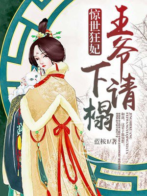 三国群英传7女将去衣