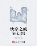 天才相师笔趣阁