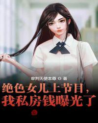 美女与野兽2024文森特·卡索版