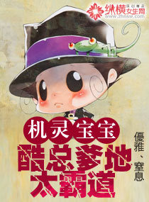 纯情女攻略计划漫画免费读漫画土豪漫画