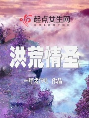 薛刚反唐全集