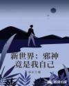 RUN AWAY无删减韩国动漫在线观看