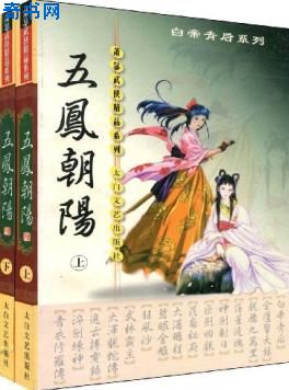 乡村女教师白洁