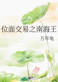 纯平再想想