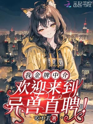 阿衰漫画下载