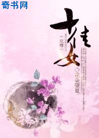 女教师被学生糟蹋三天