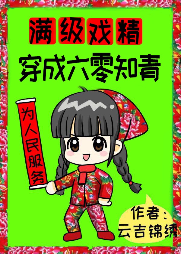 赵氏嫡女np一蓑烟雨任平生