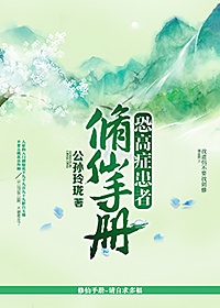 永远的第一名第二季