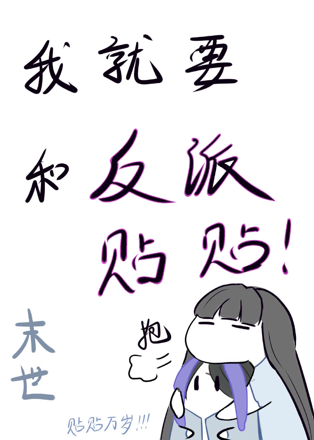 蓝小鸟