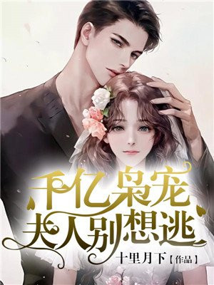 美女露胸100%无遮挡