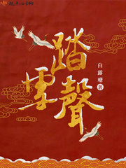 艹老师小说