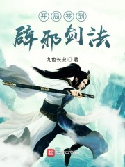 私密按摩师免费完整