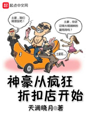 苏泊尔