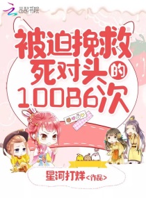 挠脚心视频bilibili