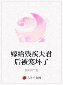 夫目前犯麻美 中文字幕