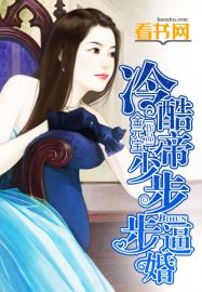 甜蜜惩罚漫画