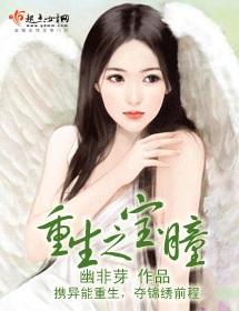 张雪李锋