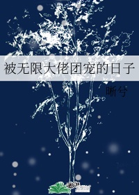 韩剧3小时14分的集锦视频播放