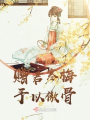 师生恋漫画