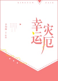 老张林莹莹