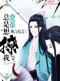 无人的公园狂野H5游戏 V1.0