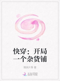 丁哲林傲蕾免费阅读全文正版