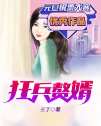 反派他就是不离婚穿书