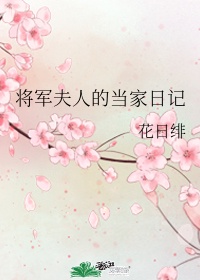 小青梅采摘记txt