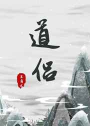 师春玲