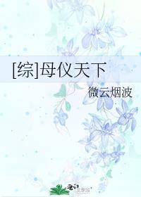 斗罗大陆漫画免费