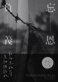 慌张仙人掌po版