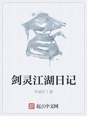 将军令偷偷写文