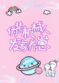 逆天邪神火星引力txt