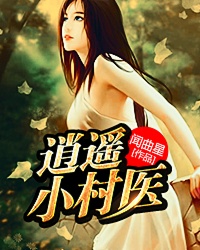 斗战神龙女技能