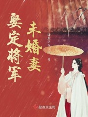 师兄啊师兄原著小说