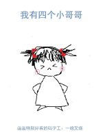 乡村少年和寡妇王婶