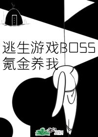 高hbl小说合集