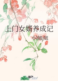 楚妃哭求踏仙君mono