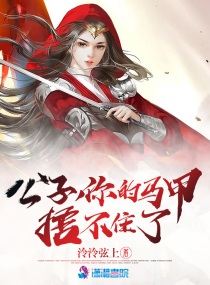 李婷杨丽完整版