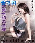 gif动态图男上女下吃奶漫画