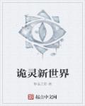 大师之路