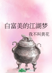 终极斗士4