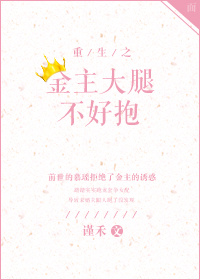 小城与后妈txt下载